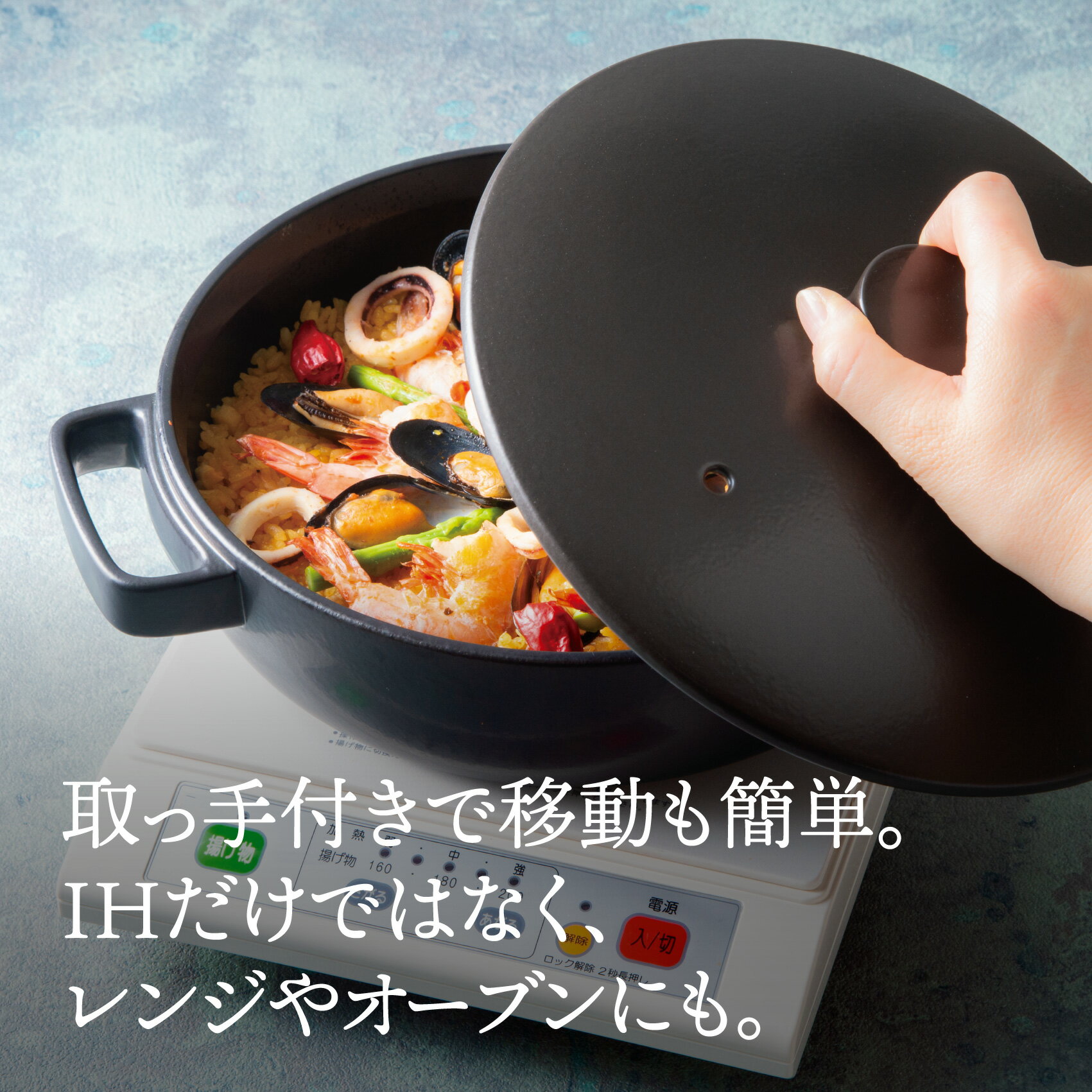 三重県四日市市の画像2