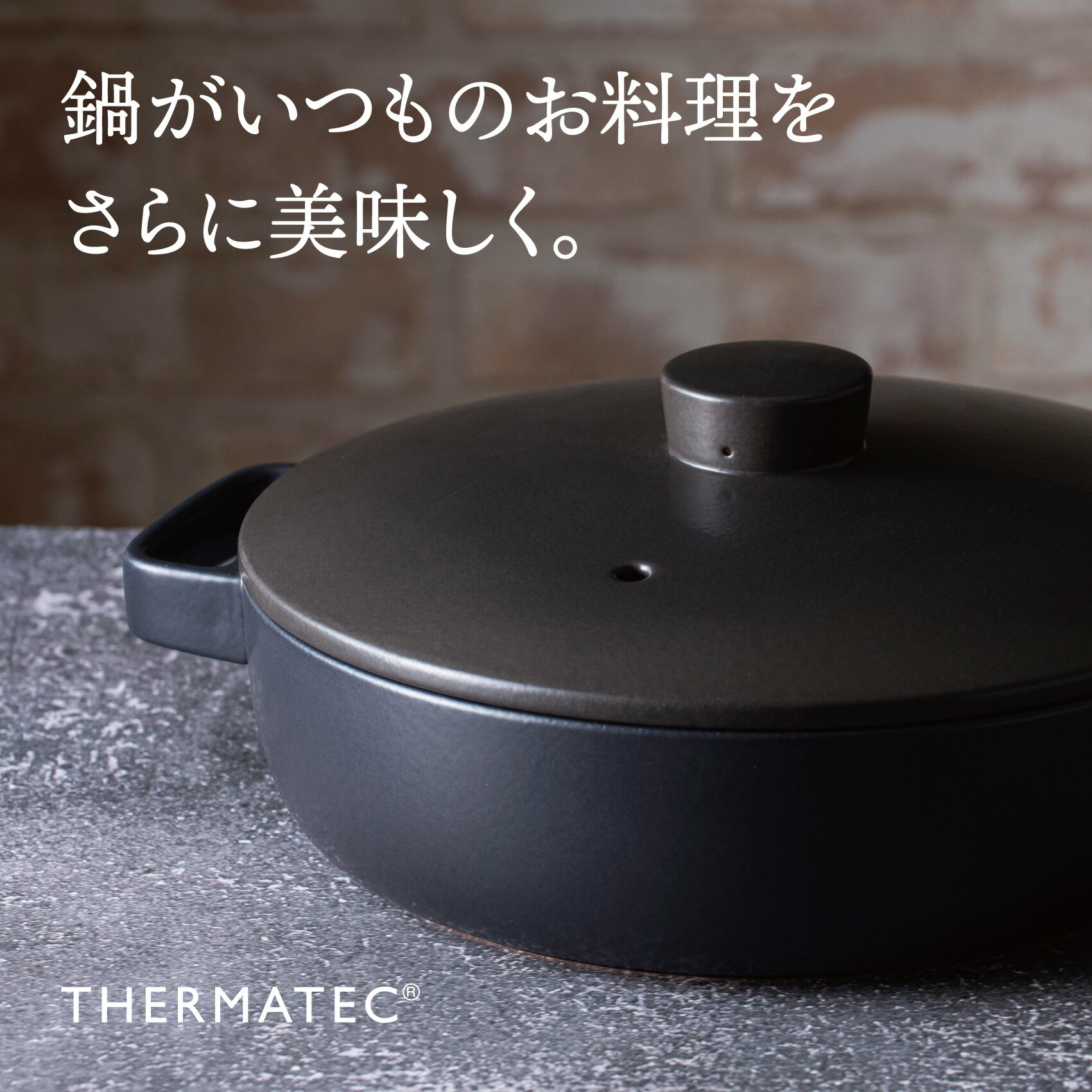 三重県四日市市の画像3