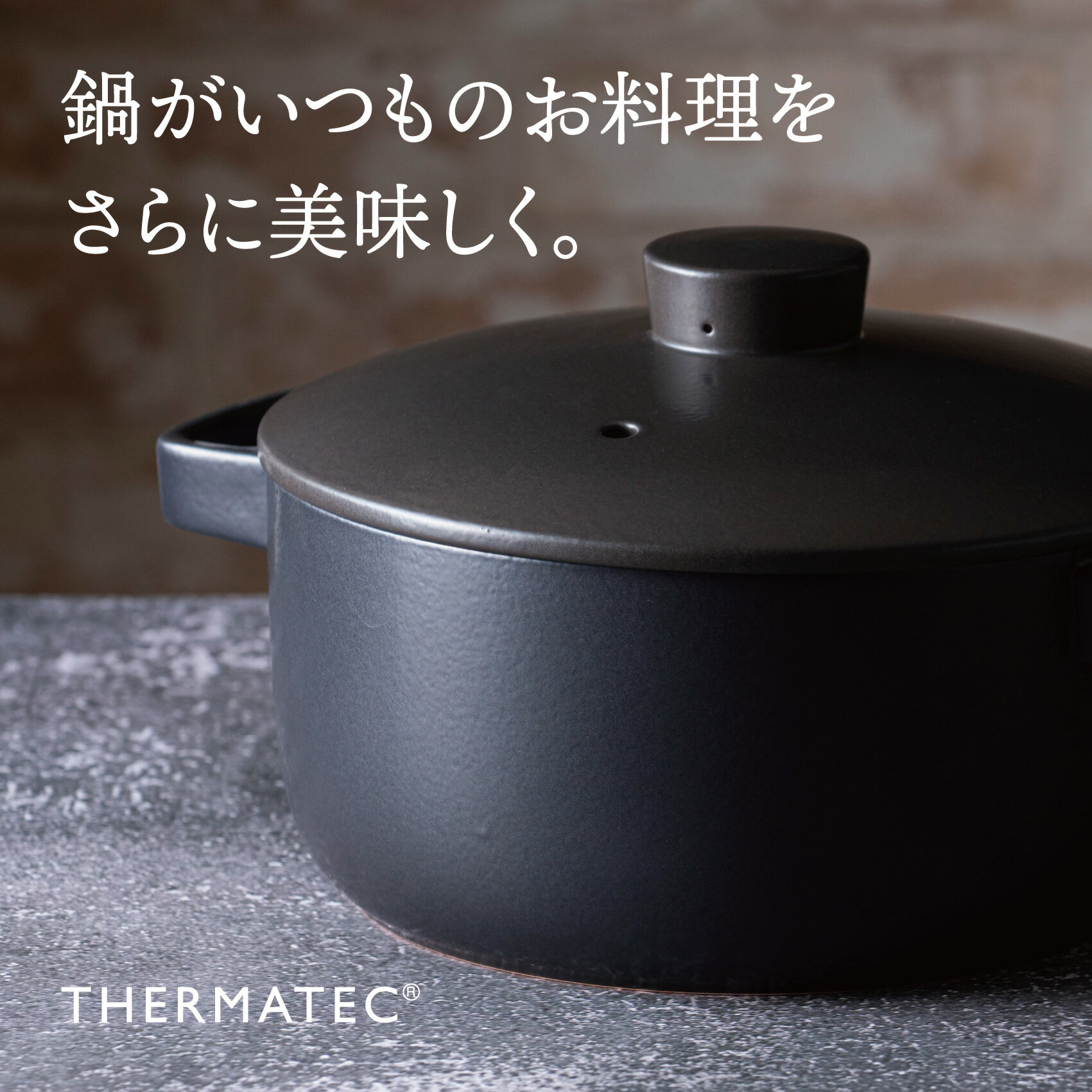 三重県四日市市の画像3