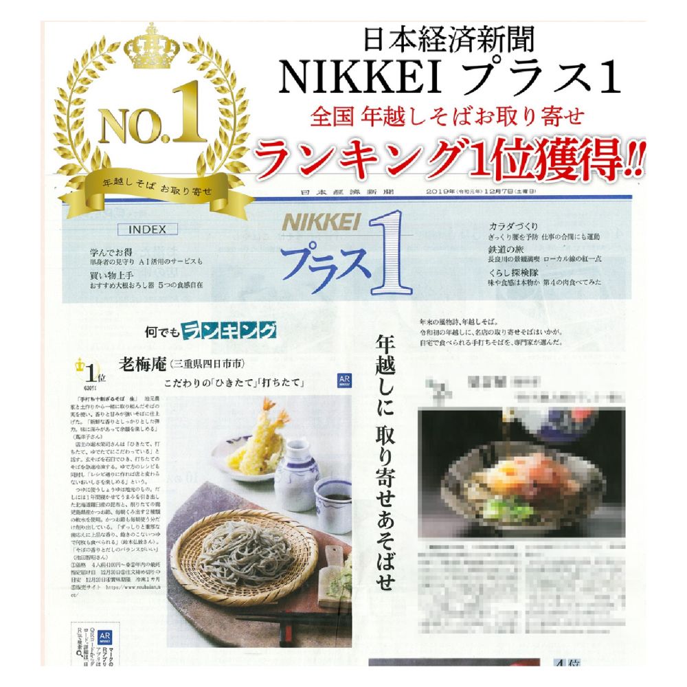 三重県四日市市の画像2