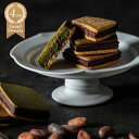 【ふるさと納税】チョコレートサンド 6個入り 【スイーツ チョコレート チョコレートサンド バニラ 四日市抹茶 ビター ギフト ホワイトデー バレンタイン 母の...