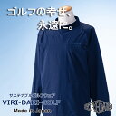 【ふるさと納税】再生ポリエステル使用 サステナブル・ゴルフウェア・ブランド VIRI DARI ( ヴィリダリ ) GOLF のウェア メンズモックネックプルオ...
