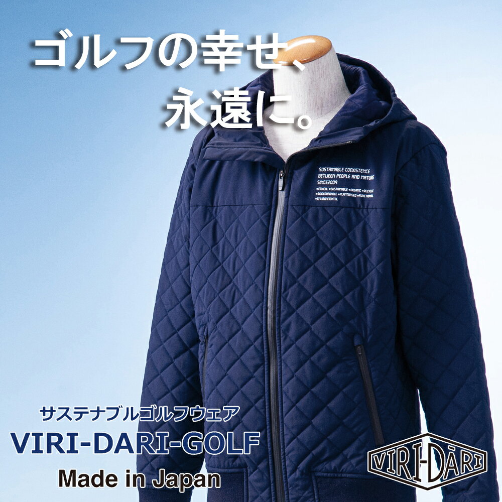 メーカー 一覧 楽天市場】viri-dari desertaの通販 その他