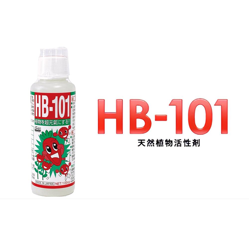 楽天市場】hb101100ccの通販 楽天市場】hb101100ccの通販