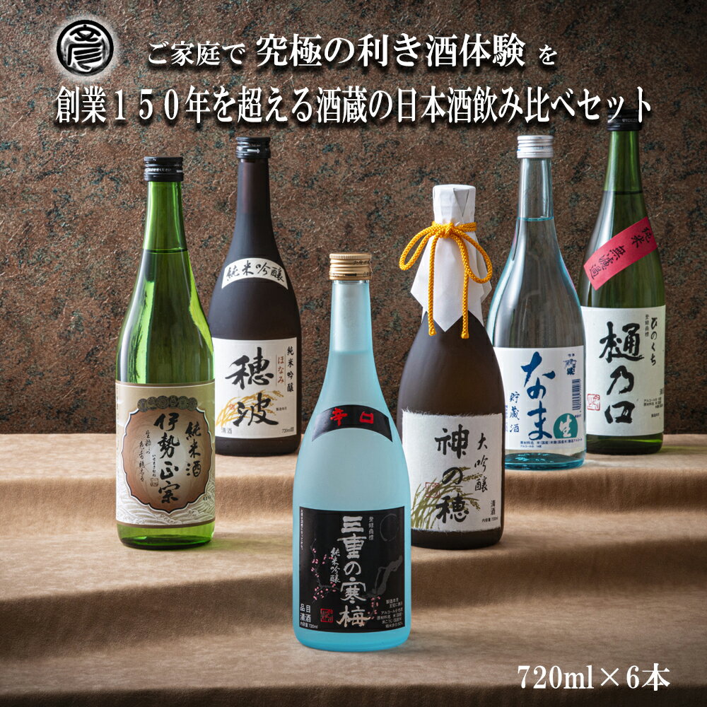 楽天市場】丸彦酒造(日本酒|日本酒・焼酎)の通販 楽天市場】丸彦酒造(日本酒|日本酒・焼酎)の通販