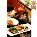 【ふるさと納税】料亭大正館 おもてなし季節懐石料理(10万円分)
