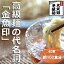 【ふるさと納税】TV番組「マツコ&有吉 かりそめ天国」紹介店 一等粉のみを使用した「金魚印」 手延ひやむぎ 40束入り(約100食分) 冷や麦 冷麦 乾麺 渡辺手延製麺所 /王道の名産品 四日市 大矢知伝承の味 金魚印 清流 ミネラル 高級麺 麺 手延べめん そうめん 冷麦 夏 28,500円