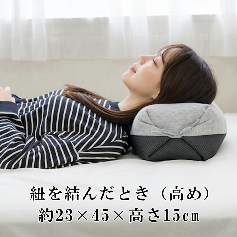 【ふるさと納税】高さを変えられるので、自分ならではのベストポジションが得られる！セルフフィッティング枕「ゆったりワイドサイズの 紐で高さが変えられるそば殻まくら」 【そば 枕 天然 自然 おすすめ オススメ 人気 家族 寝具 家具 三重県 四日市市 ふるさと納税】