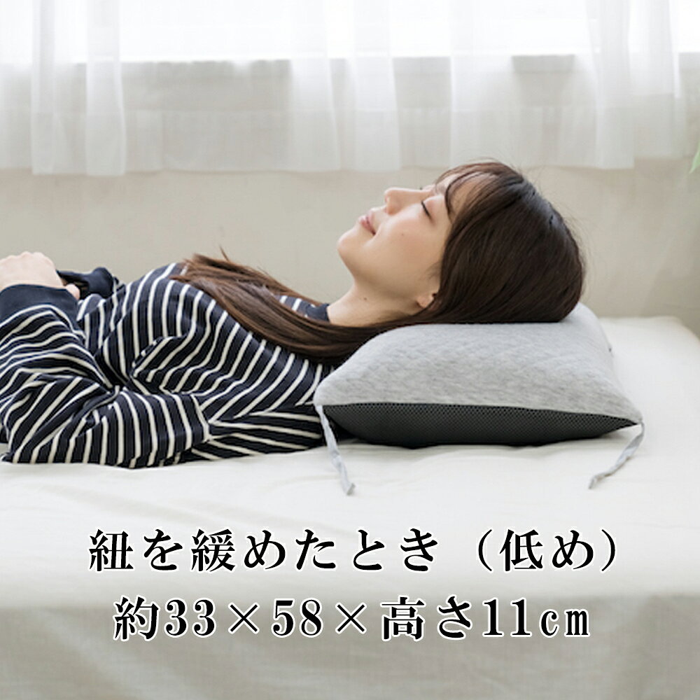 【ふるさと納税】高さを変えられるので、自分ならではのベストポジションが得られる！セルフフィッティング枕「ゆったりワイドサイズの 紐で高さが変えられるそば殻まくら」 【そば 枕 天然 自然 おすすめ オススメ 人気 家族 寝具 家具 三重県 四日市市 ふるさと納税】