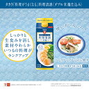 【ふるさと納税】【返礼品事業者:株式会社イズミック三重支店】タカラ「料理がうまくなる料理清酒(ダブル米麹仕込み)」500ml×12本 【宝 みりん 料理 料理酒 タカラ 宝酒造 おいしい 家庭用 料理がおいしくなる】