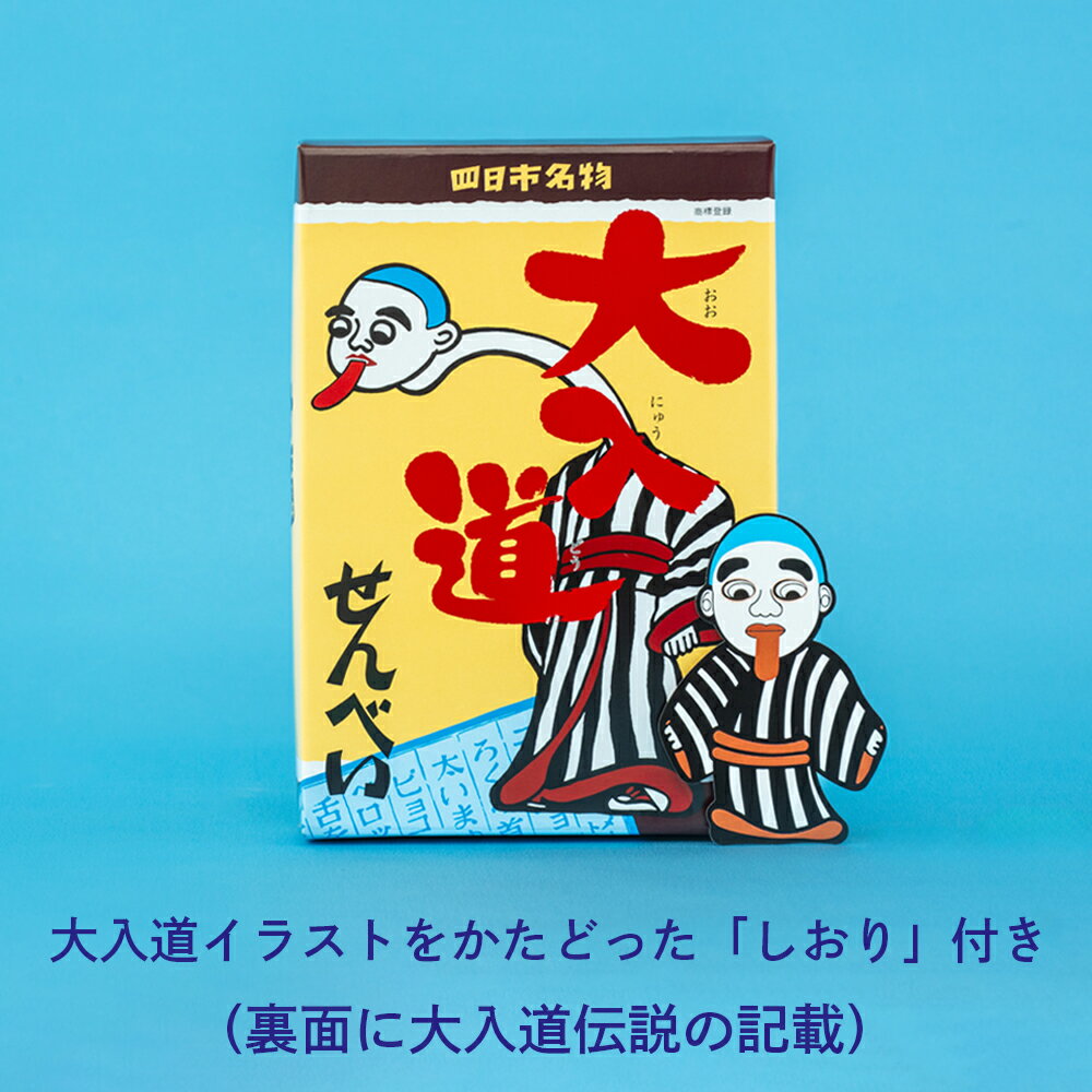 三重県四日市市の画像3