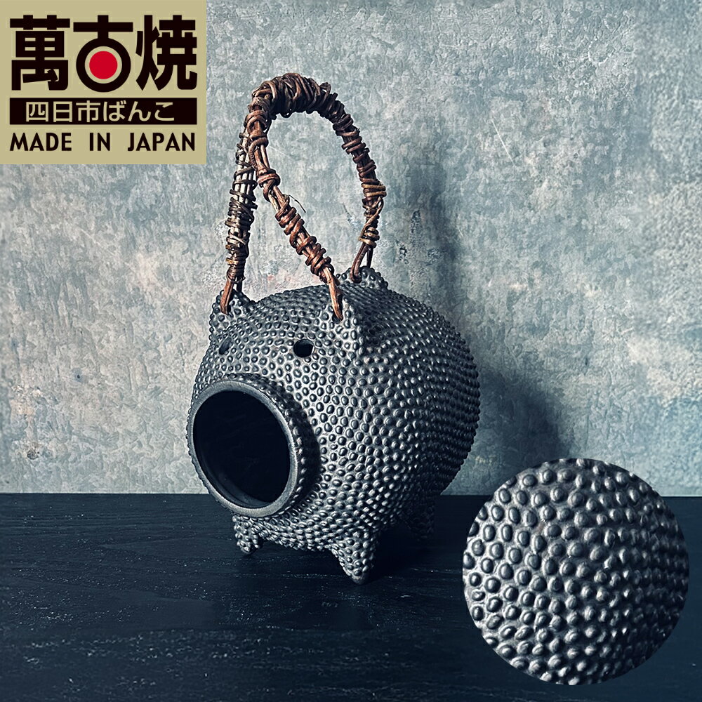 [萬古焼(ばんこやき)]表現技法で萬古焼に新風を吹き込むアーティスト谷口純一 一珍技法(いっちんぎほう)「金彩粒々蚊遣り豚(きんさいりゅうりゅうかやりぶた)」[谷口純一 金彩 蚊やり豚 1点もの 一珍 三重県 四日市市 四日市 ]