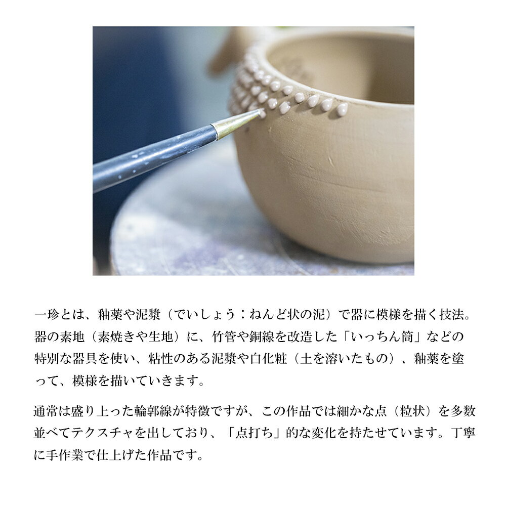 【ふるさと納税】【萬古焼（ばんこやき）】表現技法で萬古焼に新風を吹き込むアーティスト谷口純一　一珍技法（いっちんぎほう）「金彩粒々蚊遣り豚（きんさいりゅうりゅうかやりぶた）」【谷口純一 金彩 蚊やり豚 1点もの 　一珍 三重県 四日市市 四日市 】