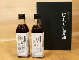 【ふるさと納税】七三郎商会 はまぐり醤油 200ml 2本