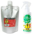 【ふるさと納税】ヒル下がりのジョニー(ヤマビル避けスプレー)140ml 詰替用200mlのセット アウトドア 登山 キャンプ ひる ヒル 沢遊び 渓流釣り 山菜...