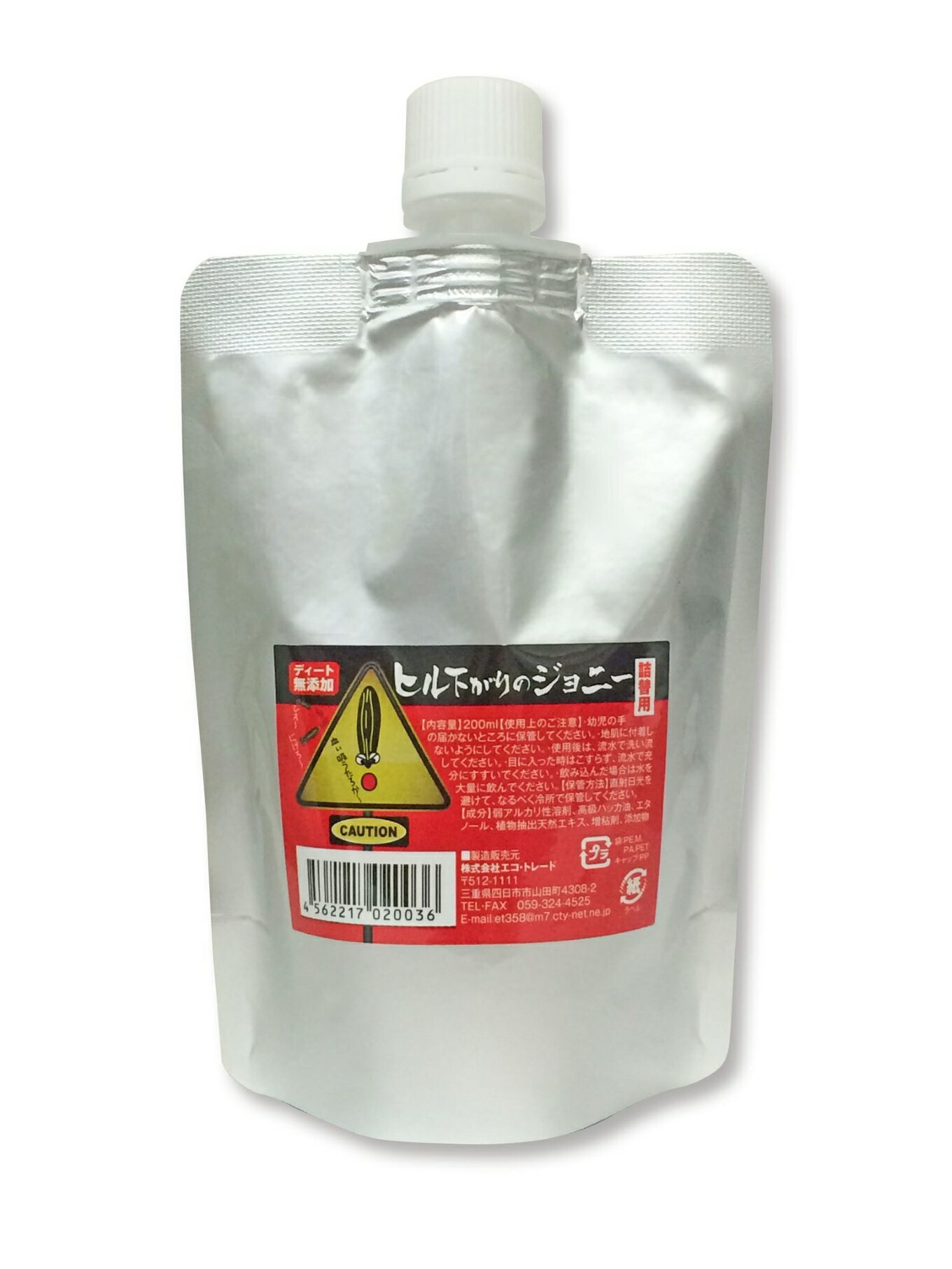 三重県四日市市の画像3