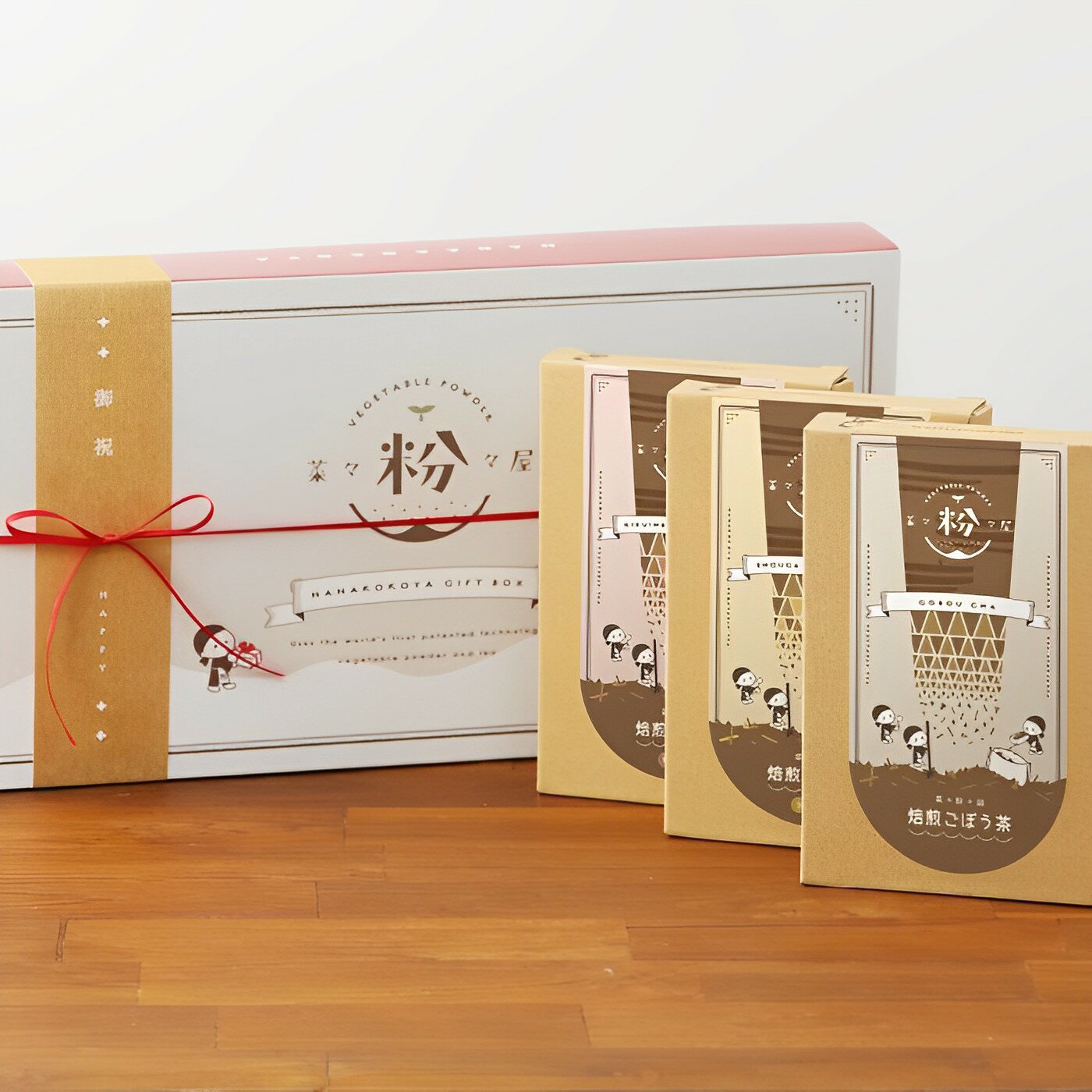 【ふるさと納税】菜々粉々屋 ここ3個セットF(ごぼう茶)