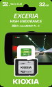 6位! 口コミ数「0件」評価「0」キオクシア(KIOXIA) EXCERIA HIGH ENDURANCE 高耐久 microSDHC UHS-Iメモリカード（SDカード） ･･･ 