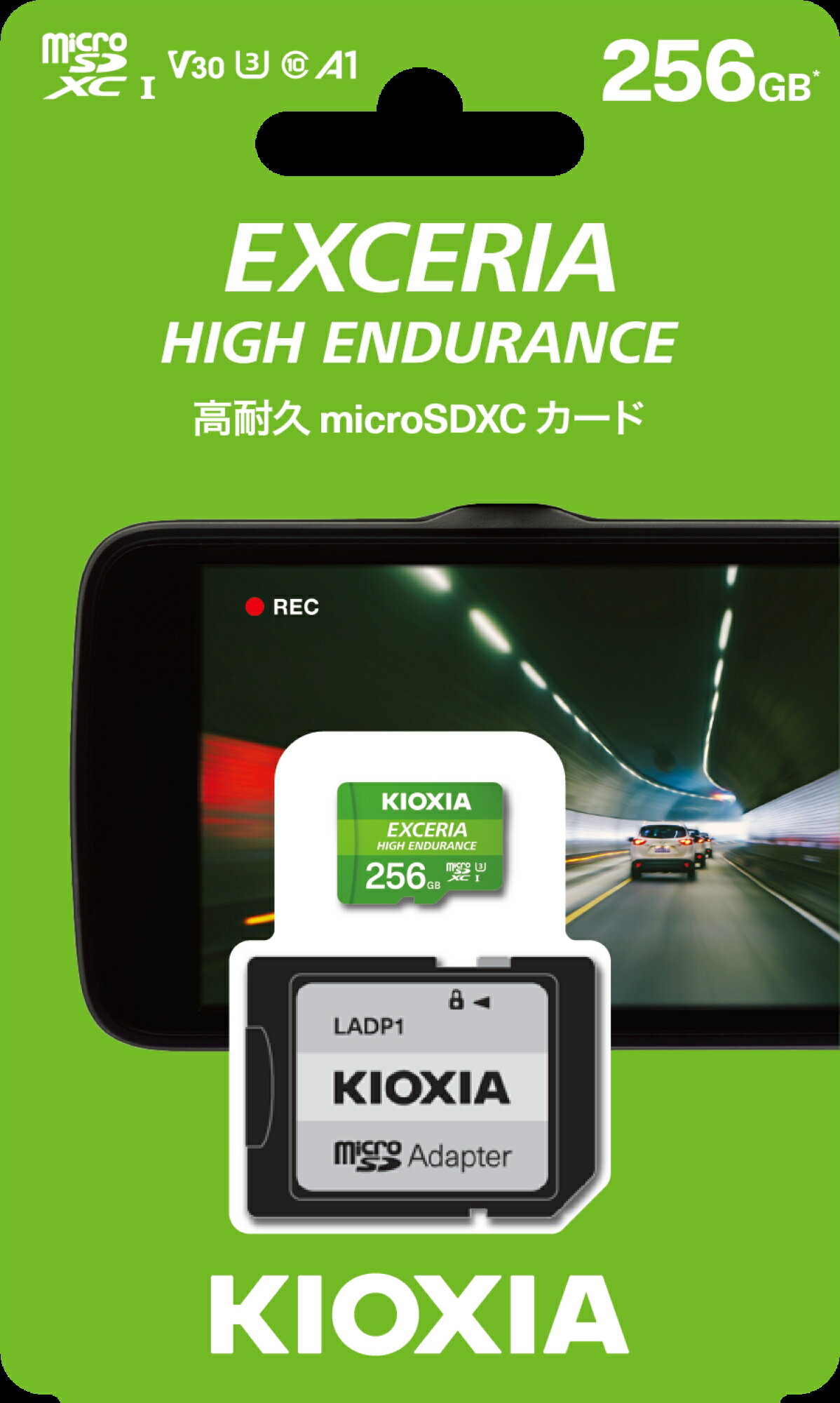 キオクシア(KIOXIA) EXCERIA HIGH ENDURANCE 高耐久 microSDXC UHS-Iメモリカード（SDカード） 256GB