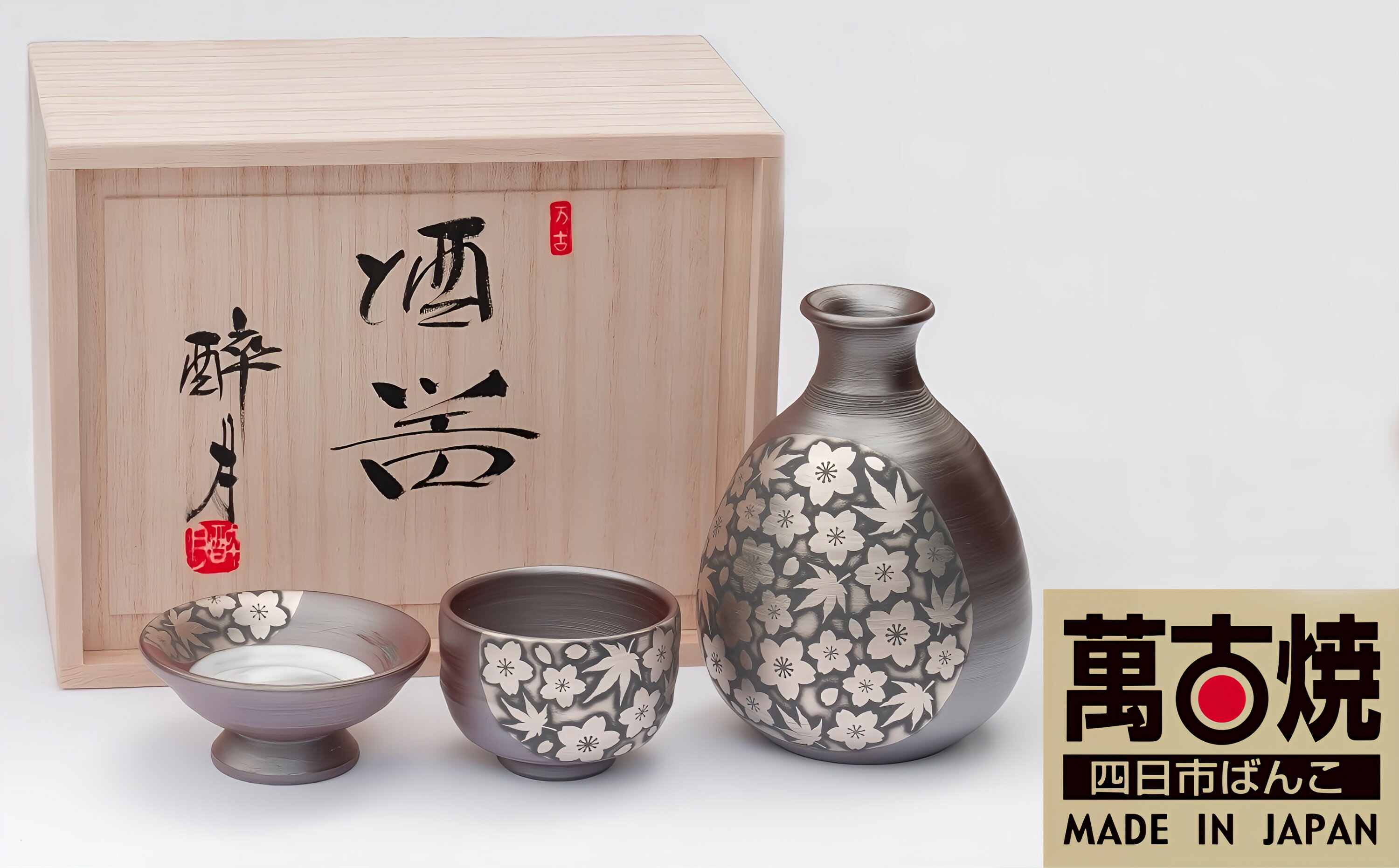 楽天市場】酔月 萬古の通販 楽天市場】酔月 萬古の通販