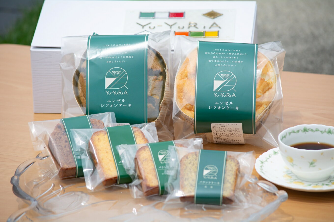 【ふるさと納税】エンゼルシフォンケーキとパウンドケーキ詰合せ スイーツ かぶせ茶 ギフト 母の日 父の日 バレンタイン ホワイトデー