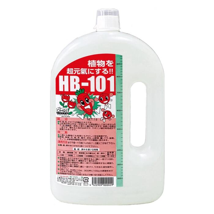 野菜作りや園芸に。プロご用達「HB-101」 1L 1本