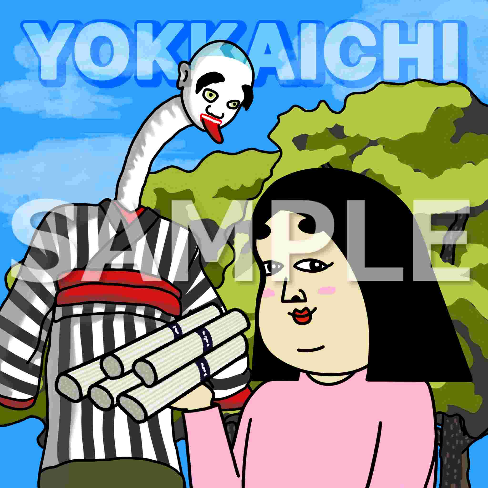 8位! 口コミ数「0件」評価「0」四日市市×「しきぶちゃん」 ふるさと納税NFT（全16種類※ランダム）