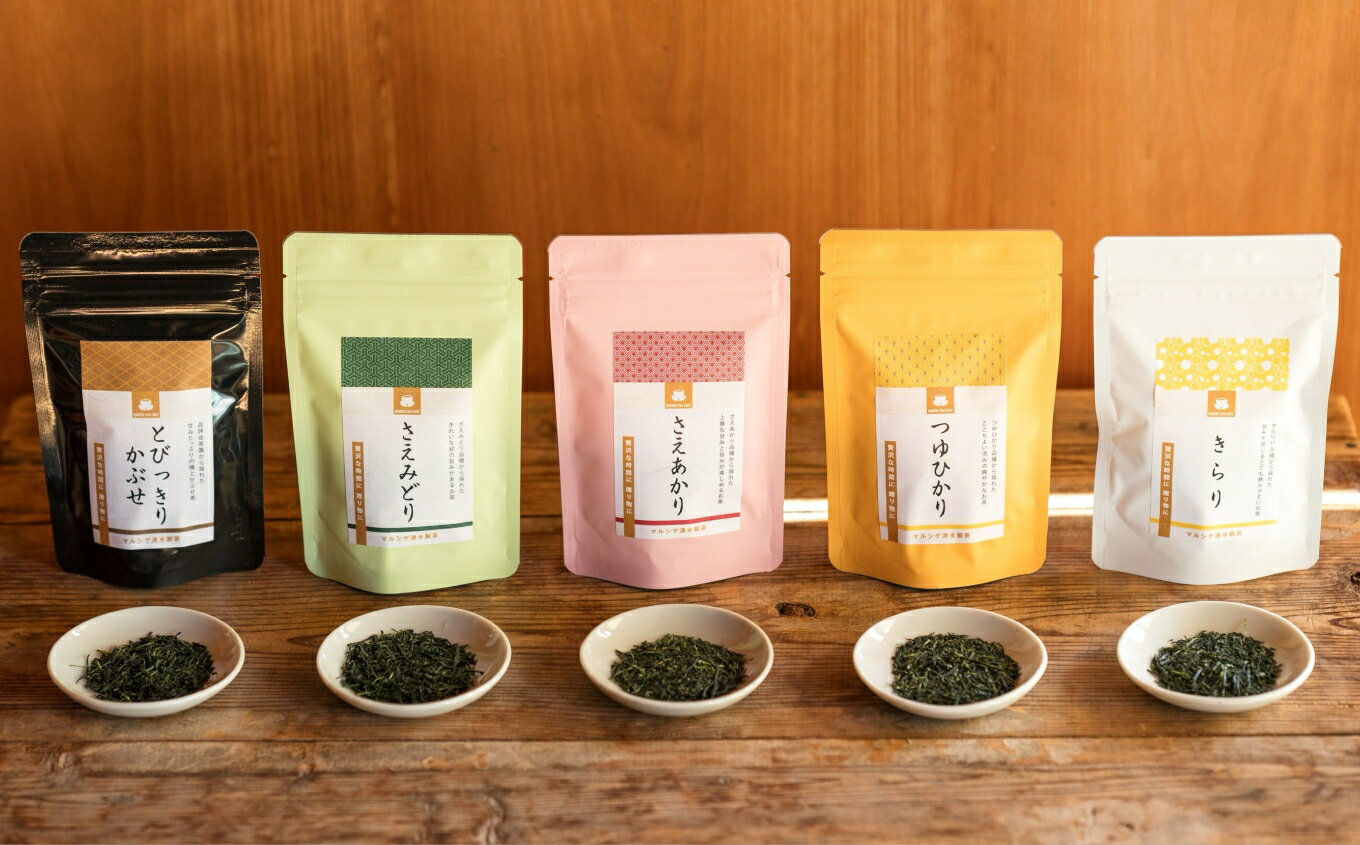 【ふるさと納税】水沢名産かぶせ茶シングルオリジンのみくらべセットのサムネイル