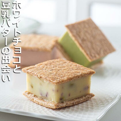 ホワイトチョコと豆乳バターの出会い！豆乳バタークリームサンド 6種類セット。「caccaさんのキッシュ」から。