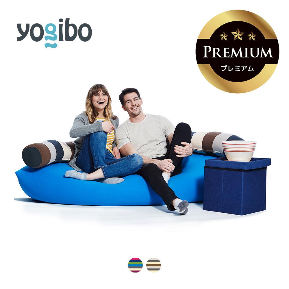 【ふるさと納税】Yogibo Caterpillar Roll Long Premium (ヨギボー キャタピラー ロール ロング プレミアム)【ビーズクッション ビーズ 座椅子 椅子 クッション ビーズソファー ビーズソファ 新生活 プレゼント インテリア 家具 ベッド ゲーム】