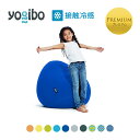 【ふるさと納税】Yogibo Zoola Drop Premium（ヨギボー ズーラ ドロップ プレミアム）