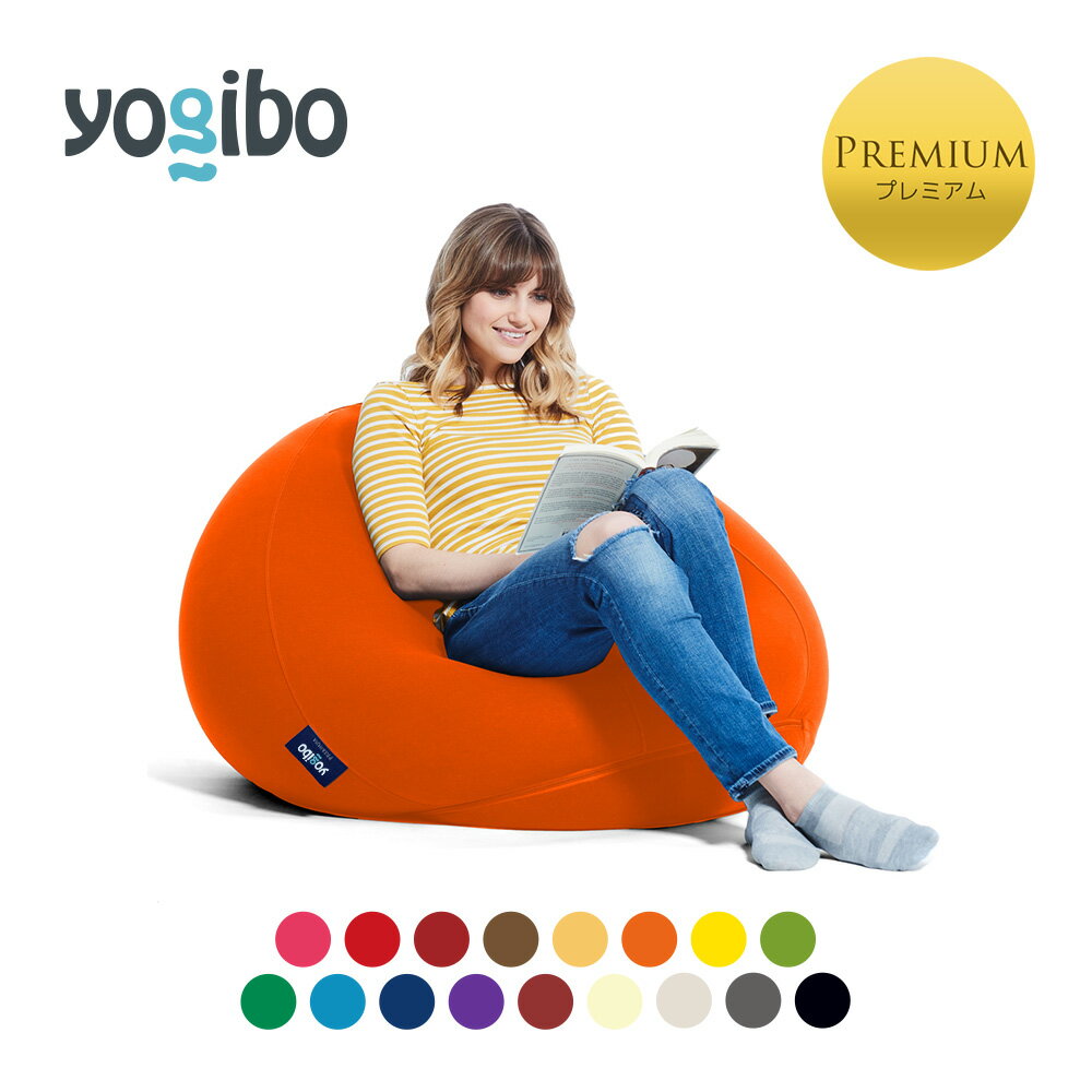 29位! 口コミ数「0件」評価「0」Yogibo Pod Premium（ヨギボー ポッド プレミアム）