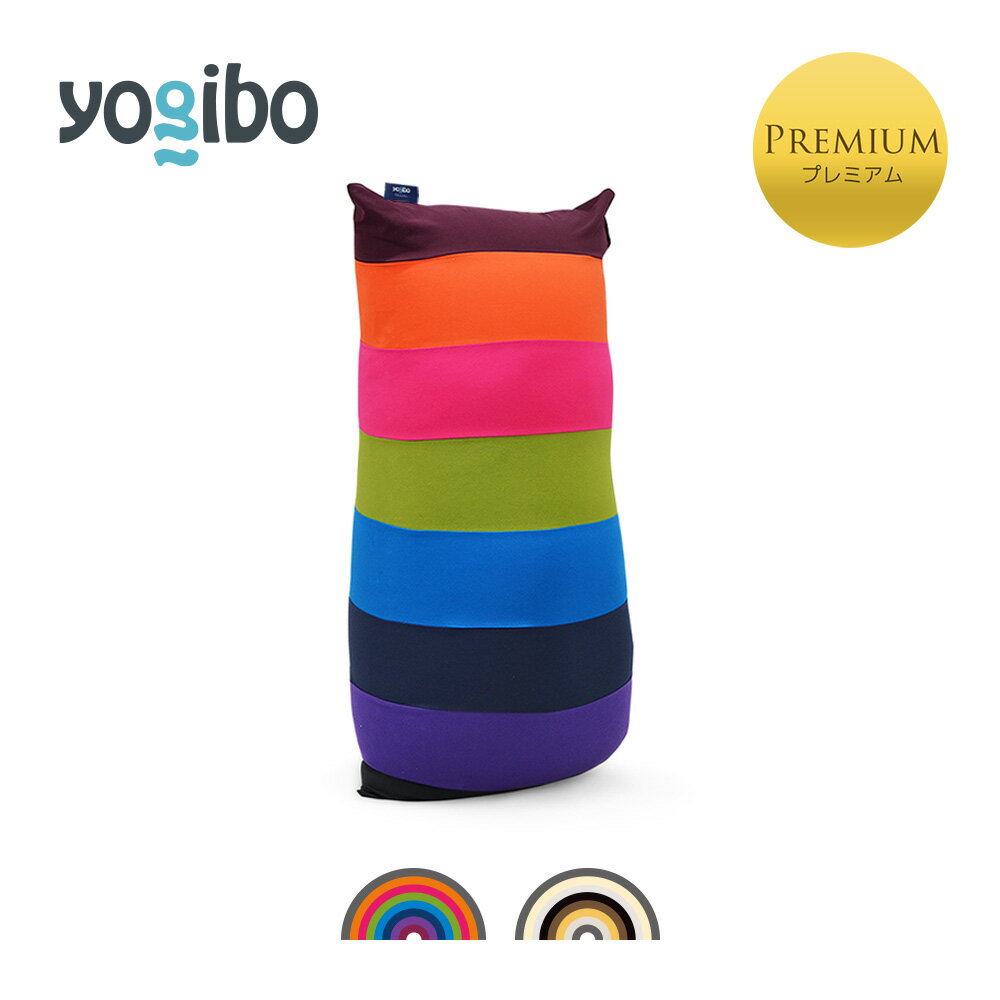 ڤդ뤵ǼǡYogibo Short Rainbow Premiumʥ襮ܡ 硼 쥤ܡ ץߥ