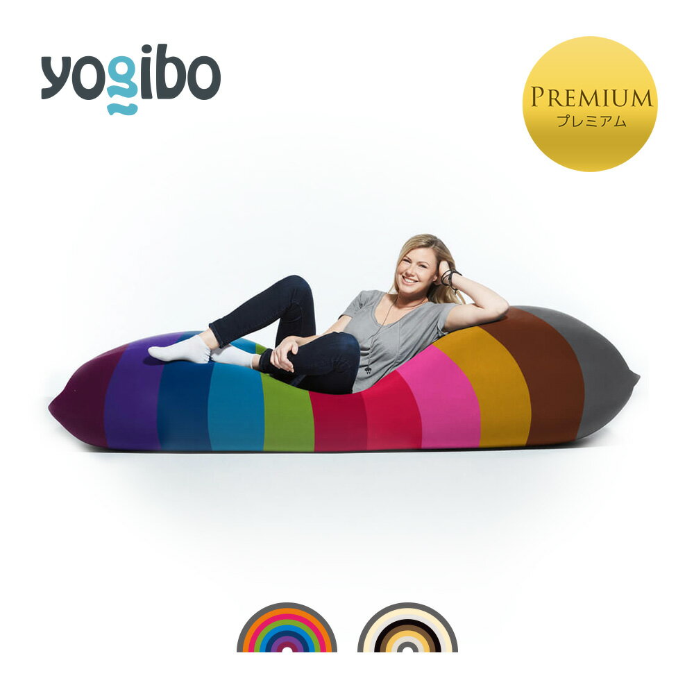 ڤդ뤵ǼǡYogibo Max Rainbow Premiumʥ襮ܡ ޥå 쥤ܡ ץߥ