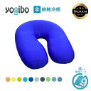 【ふるさと納税】【選べるPremium補充ビーズ・カラー】Yogibo Zoola Support Premium(ヨギボー ズーラ サポート プレミアム)【ビ...