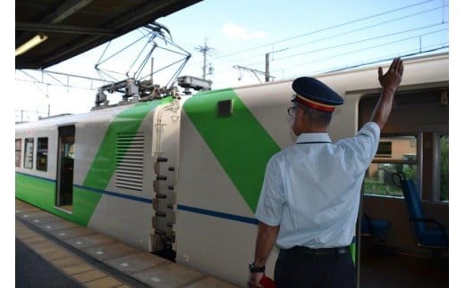 【ふるさと納税】四日市あすなろう鉄道　駅長体験［2023年2月26日(日)］