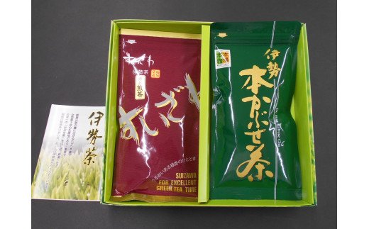 29位! 口コミ数「0件」評価「0」伊勢茶2袋詰め合わせ