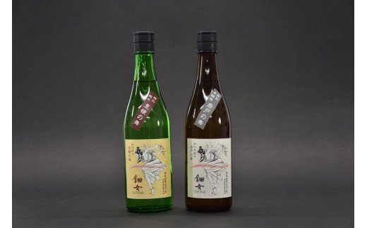 鈿女 720ml 2本セット