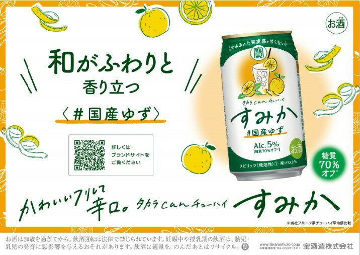 記事ID36610のサムネイル画像