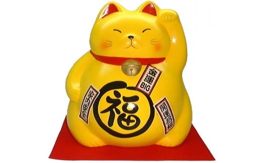 ジャンボ貯金箱 丸福猫 敷布付（黄色）