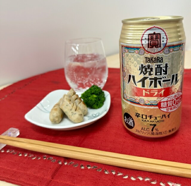 【ふるさと納税】宝焼酎ハイボール　ドライ　350ml缶　24