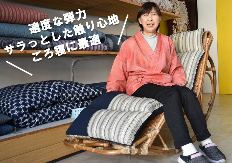 ごろ寝長座布団 ざぶとん ごろねクッション
