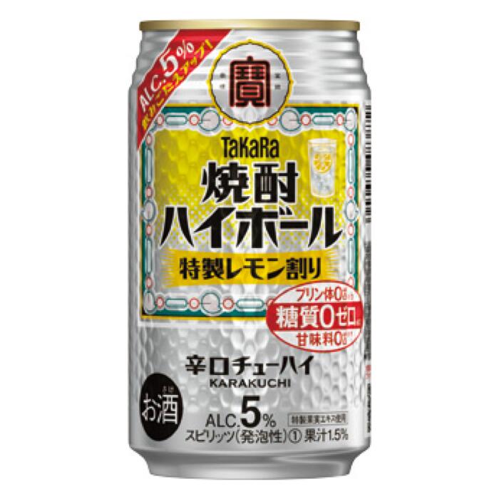 宝焼酎ハイボール　5％特製レモン　350ml缶　24本　タカラ　チューハイ