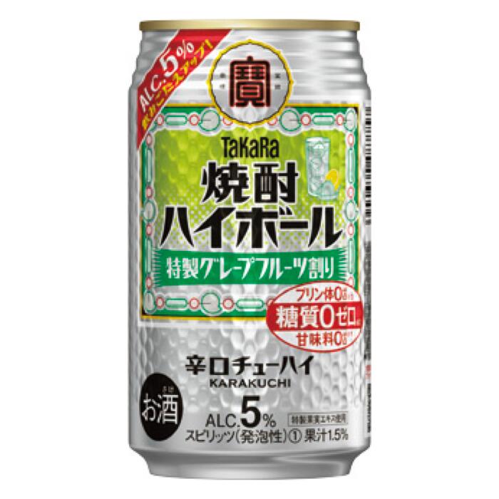 8位! 口コミ数「0件」評価「0」宝焼酎ハイボール5％特製グレープフルーツ　350ml缶　24本　タカラ　チューハイ