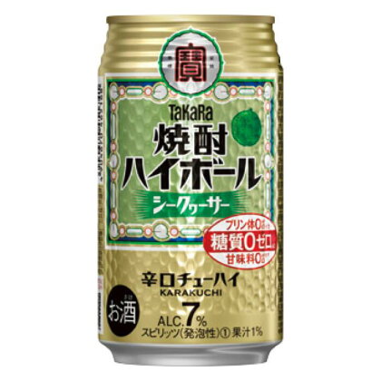 宝焼酎ハイボール　シークワーサー　350ml缶　24本　タカラ　チューハイ