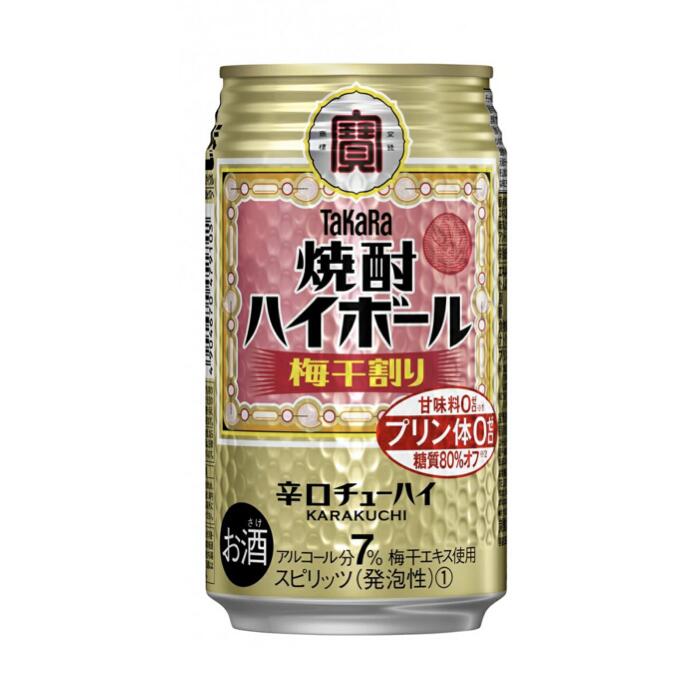 宝焼酎ハイボール 梅干割り 350ml缶 24本 タカラ チューハイ