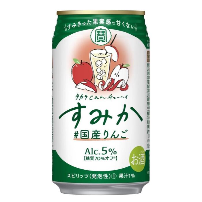 18位! 口コミ数「0件」評価「0」タカラCANチューハイすみか　＃国産りんご　350ml缶　24本