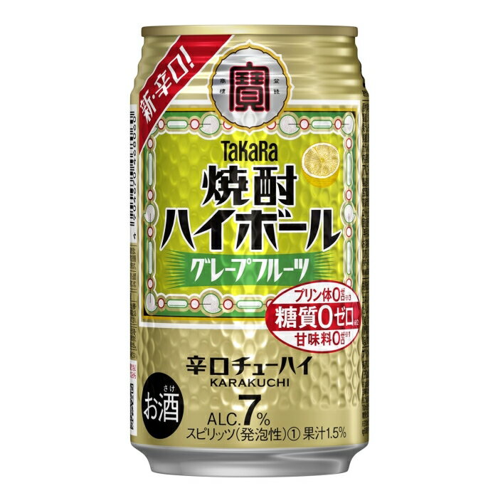 9位! 口コミ数「0件」評価「0」宝焼酎ハイボール　7%グレープフルーツ　350ml缶　24本　タカラ　チューハイ