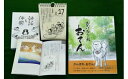 14位! 口コミ数「0件」評価「0」001 「神話日めくりカレンダー」と「絵本」