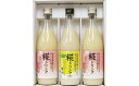 【ふるさと納税】036 糀ドリンク2種3本詰め合わせ 甘酒 あまざけ あま酒 ノンアルコール甘酒 伊勢志摩 伊勢市 ギフト 贈り物 発酵食品 米こうじ 糀甘酒 ...